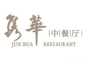 Jun Hua · Chinese Restaurant