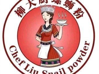 柳大厨螺蛳粉(常州店)