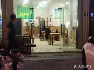 Duck Noodle House (Nantang Road Branch)