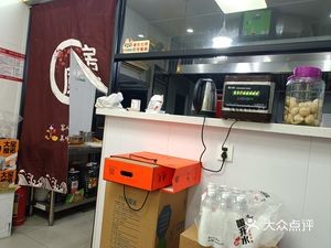 Shaanxi Family Noodle House (Nanxiashu Branch)