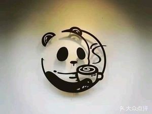 Emotion Coffee