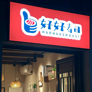JuanXinYu Mexican Meat Wraps (Qingguo Lane Store)