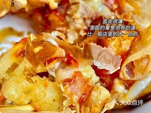 Tako Tamago (Nandajie Store)