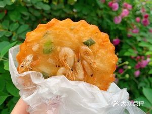 Shrimp Pancake