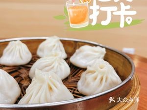 Zhenhuai Lou Steamed Buns (Nandajie Branch)
