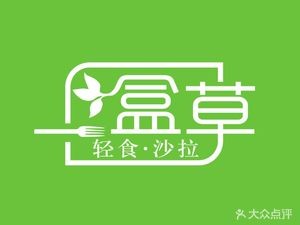 Yi He Cao (Lemon Branch)