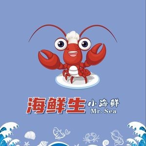 Xiaohai Seafood (Nan Da Jie Branch)