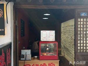 San Shi Chinese Fried Chicken · Milk Tea · Light Meal
