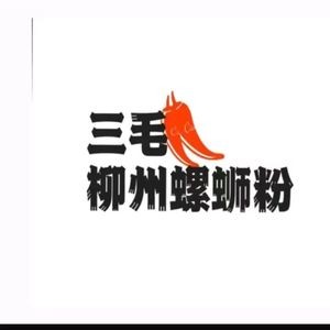 Sanmao Liuzhou Luosifen