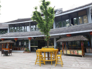 Yu Shan Lou (Tian Mu Hu Yu Shui Wen Quan Store)