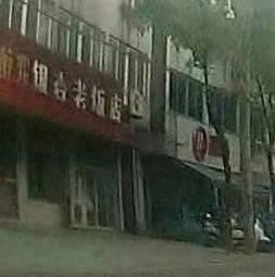 Ginkgo Old Restaurant