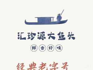Hui Zhen Yuan · Xiang Cai Guan · Da Yu Tou