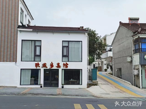 Xinyan Xiangcai Restaurant