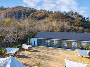 Faraway High Flyers Coffee Studio