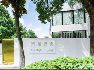 Nanjue Yeshé Nunjo