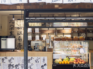 Bujue Coffee
