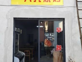 Yi Jiuliu Barbecue
