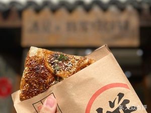 Encounter My Home Flatbread Shop