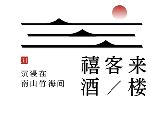 Xike Lai Jiulong (Nanshan Zhuhai Branch)