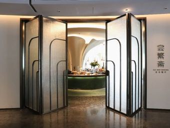 Qu Chan Li Hot Spring Resort - Chang Fan Zhai All-Day Restaurant