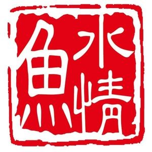 Yu Shui Qing · Rural Cuisine · Big Fish Head (Nanshan Zhu Hai Branch)