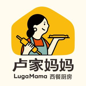 Lu Jia Mama Western Kitchen (Sanyuanli Branch)