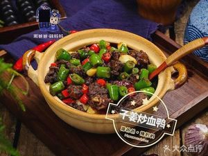 Xiang Baba La Mama (Sanyuanli Branch)