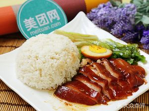 Xu Xing Delicacies