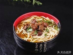 Chao Shan Flavor Noodle House