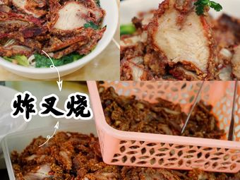 Chaoshan Red Hair Bun Noodles