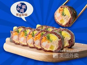 Jinjiawan Seaweed Rice Rolls (Yuexiu Branch)