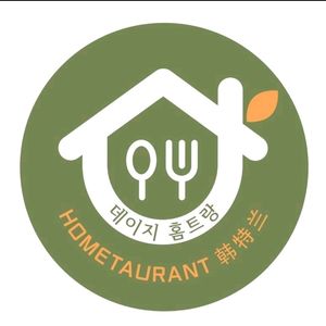 hometaurant Hanteran · Korean Cuisine (Yuanguang Road Branch)