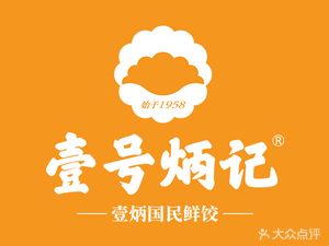 Yihao Bingji · Dumplings & Wontons (Sanyuanli Yaotai Branch)