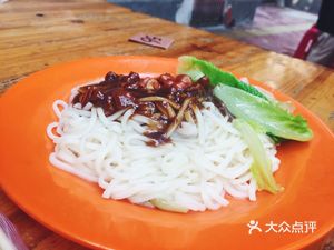 Suijiang Dumpling Shop