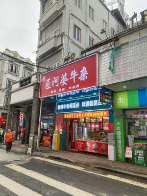 Craftsmanship Inherited by Grandma Abo (Guangya Li Store)
