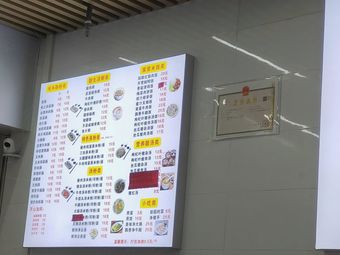 Baolong Rice Noodle Emperor