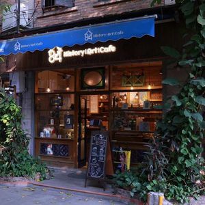Xiguan 84 · History · Art · Cafe