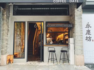 Fei Yue Coffee House (Yongqing Fang Store)