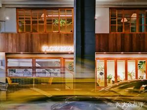 CAFE FLOWERYARDS(永庆坊店)