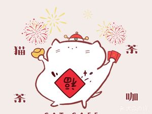 Mao Cha Cha Cafe (Cat Cafe)