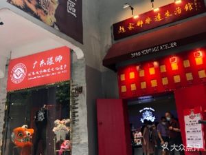 Zhao Family Lion Intangible Cultural Heritage Life Hall