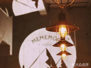 MEMEMORE coffee咖啡(宝源路店)