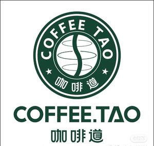 Coffee Road (Dongguang Xin Tian Di Walking Street Branch)