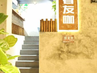 Wang Zhe You Ka