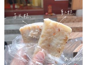 Jin Zao Lv Dian (Pinghe Middle Road Branch)
