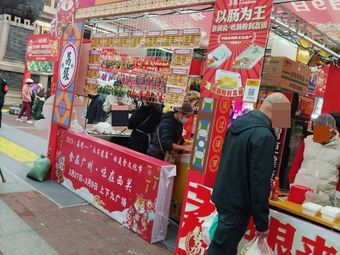 Li Yin Rice Noodle Rolls