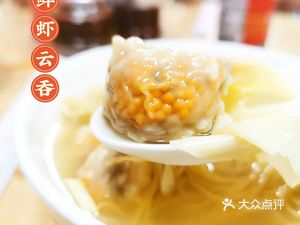 Man Ting Noodles Home (Duobao Road Branch)