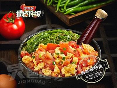 Lao Yu Breakfast Shop