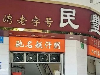Famous Ding Zi Zhou