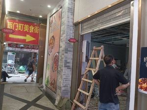 San Su Ji Famous Spare Ribs Rice (Shang Xia Nine Store)